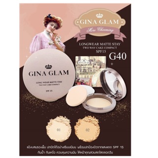 แป้งพัฟอัดแข็ง GINA GLAM long wear matte stay two way cake compact ตลับรุ่นใหม่