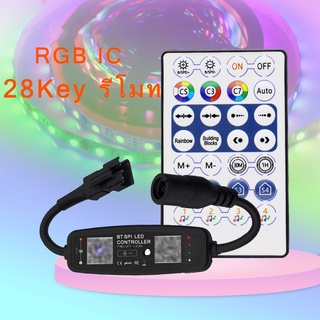 RGB IC 2811/2812 ตัวควบคุม  5-12V LED รีโมทคอนโทรล 28 ปุ่ม การเชื่อมต่อบลูทูธ โหมดเพลง