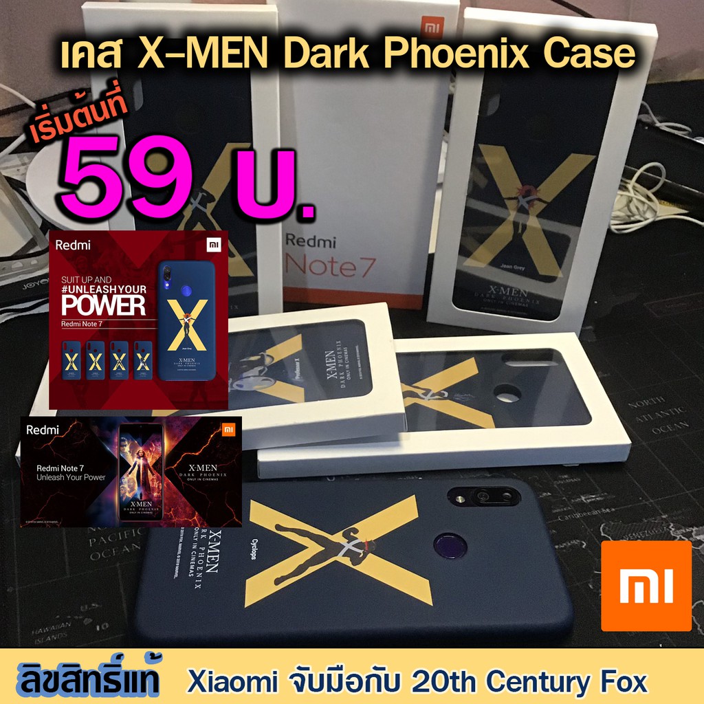 เคส X-MEN Dark Phoenix Case ของ Redmi Note 7 คละแบบ  ของแท้จากศูนย์ 100%. พร้อมส่ง สินค้าอยู่ที่ไทย