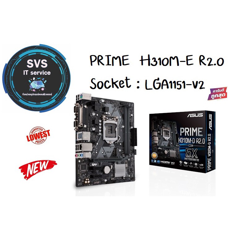Mainboard Socket LGA1151 v2 PRIME H310M-E R2.0