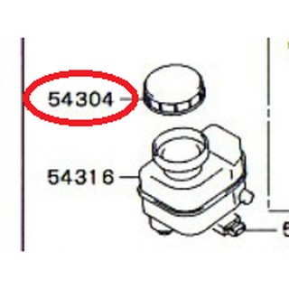 ฝาปิดกระปุกน้ำมันเบรค new lancer Mitsubishi  มิตซู แท้ เบิกศูนย์ รหัส 4627A064