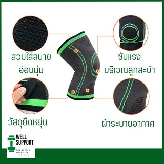 🎖️[ซื้อ1ฟรี 1]ผ้ารัดหัวเข่า Knee support สายรัดเข่า (K3) ปลอกผ้าสวมหัวเข่า สนับเข่า ซัพพอร์ตเข่า