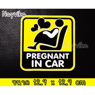 🔥พร้อมส่ง🔥 สติ๊กเกอร์ คนท้องในรถ ในรถมีคนท้อง MOM IN CAR STICKERS PREGNANT