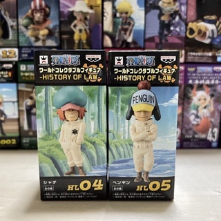 Banpresto WCF One Piece History of Law HL04-HL05