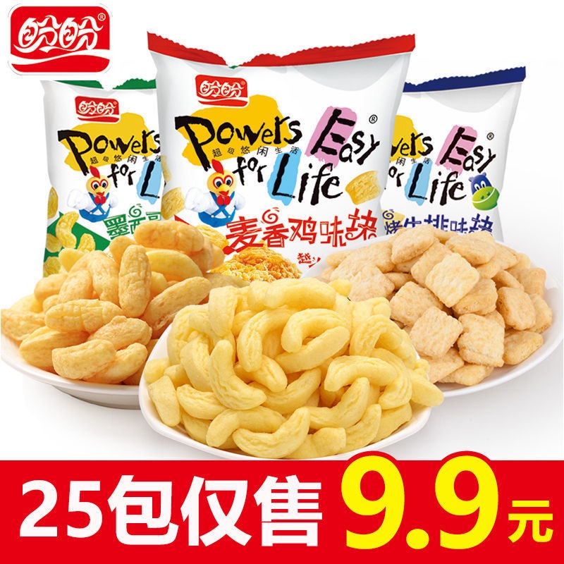 ♘Panpan Puffed Potato Chips 10 แพ็คผสมข้าวสาลีหอมไก่รสชิ้นอร่อยสำนักงาน