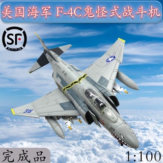 โมเดลเครื่องบินรบผี 1: 100 US Navy F-4C F4 โลหะผสม