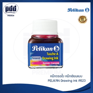 PELIKAN Drawing Ink Red,Yellow,Light green,Dark Green,Cobalt Blue - หมึกดรออิ้ง อิงค์ พิลีแกน หมึกเขียนแบบ [Pdd Premium]