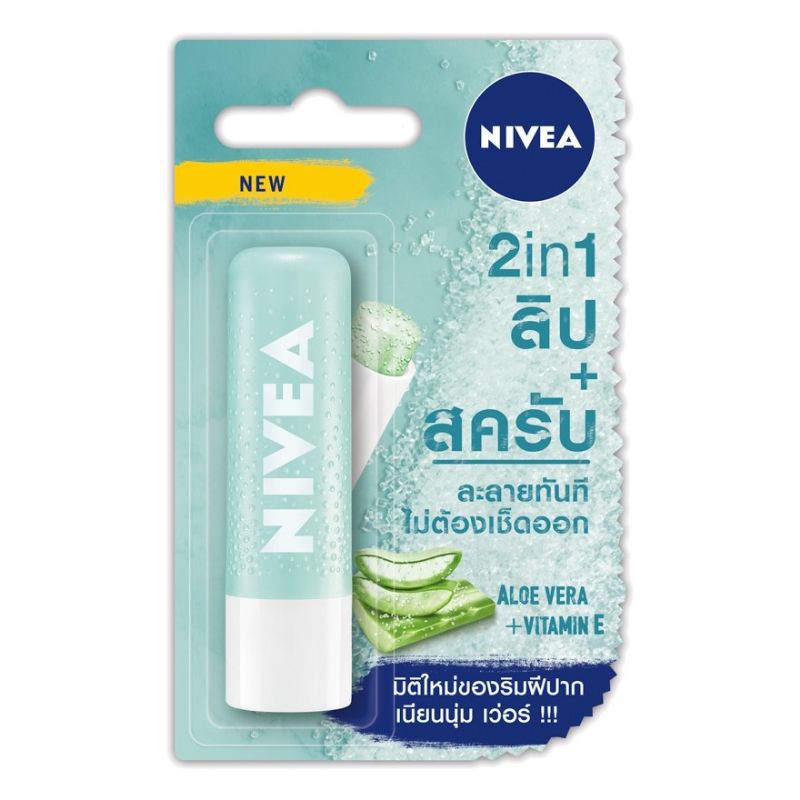 ลิปสครับ + บำรุง 4.8 g Nivea Lip Scrub Super Soft