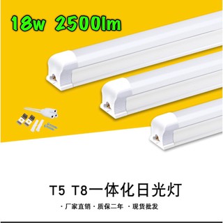 🔥โค้ด INCLZ55 ลด50% 🔥 หลอดไฟ LED T8 led tube 120CM 18W 2500LM ทั้งชุดพร้อมรางในตัว 3000k warm