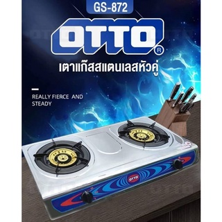 เตาแก๊สสแตนเลสหัวคู่ OTTO GS-842,GS-872หัวเตาทำจากทองเหลือง ท่อคู่ และSMARTHOME SM-GA2H-03