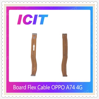 Board Flex Cable OPPO A74 4G อะไหล่สายแพรต่อบอร์ด อะไหล่มือถือ คุณภาพดี (ได้1ชิ้นค่ะ) ICIT-Display