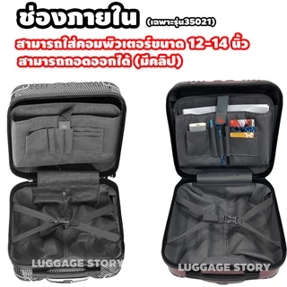 [ขึ้นเครื่องทุกสายการบิน] กระเป๋าเดินทางล้อลาก ขนาด 16 นิ้ว 18 นิ้ว น้ำหนักเบา ล้อคู่