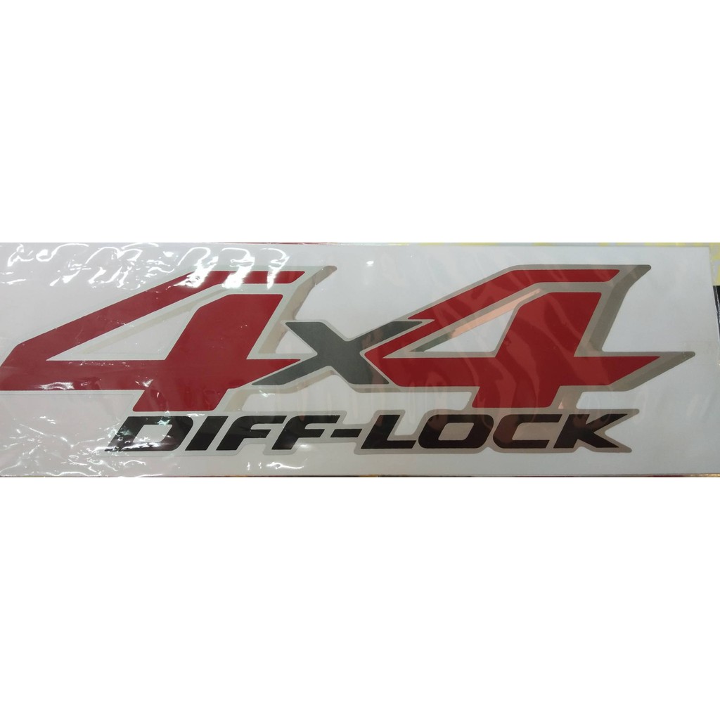 สติ๊กเกอร์ 4X4 Difflock REVO15-20 เกรดA