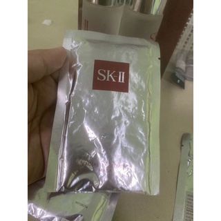 SK-II FACIAL TREATMENT MASK