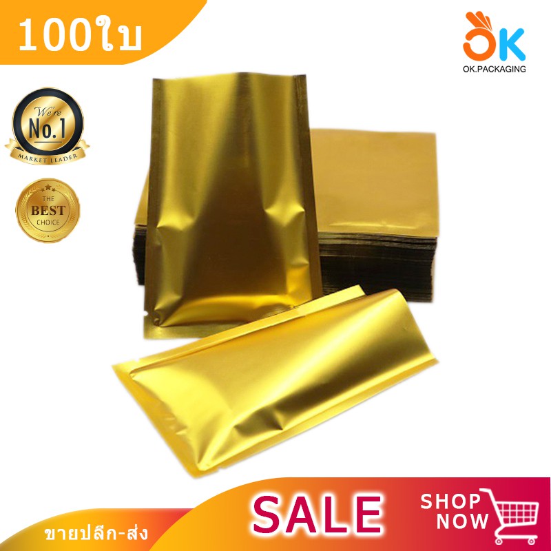 ซองซีล 3 ด้าน ถุงฟอยด์ สีทอง ตั้งไม่ได้ (100 ใบ)