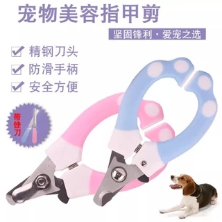 Boqi Factory ในสต็อก Stock ชิ้น/เซ็ตสัตว์เลี้ยงสแตนเลสเล็บชุดแมวสุนัขเล็บเท้าเครื่องมือ 5028-5029