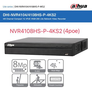 เครื่องบันทึก Dahua NVR4108HS-P-4KS2 (8 CH) POE