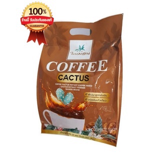 กาแฟกระบองเพชร กาแฟใบม่อน(Coffee Cactus)20ซอง