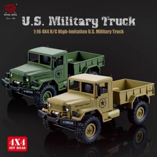 1/16 U.S. Militarary Truck 3853A บังคับวิทยุ