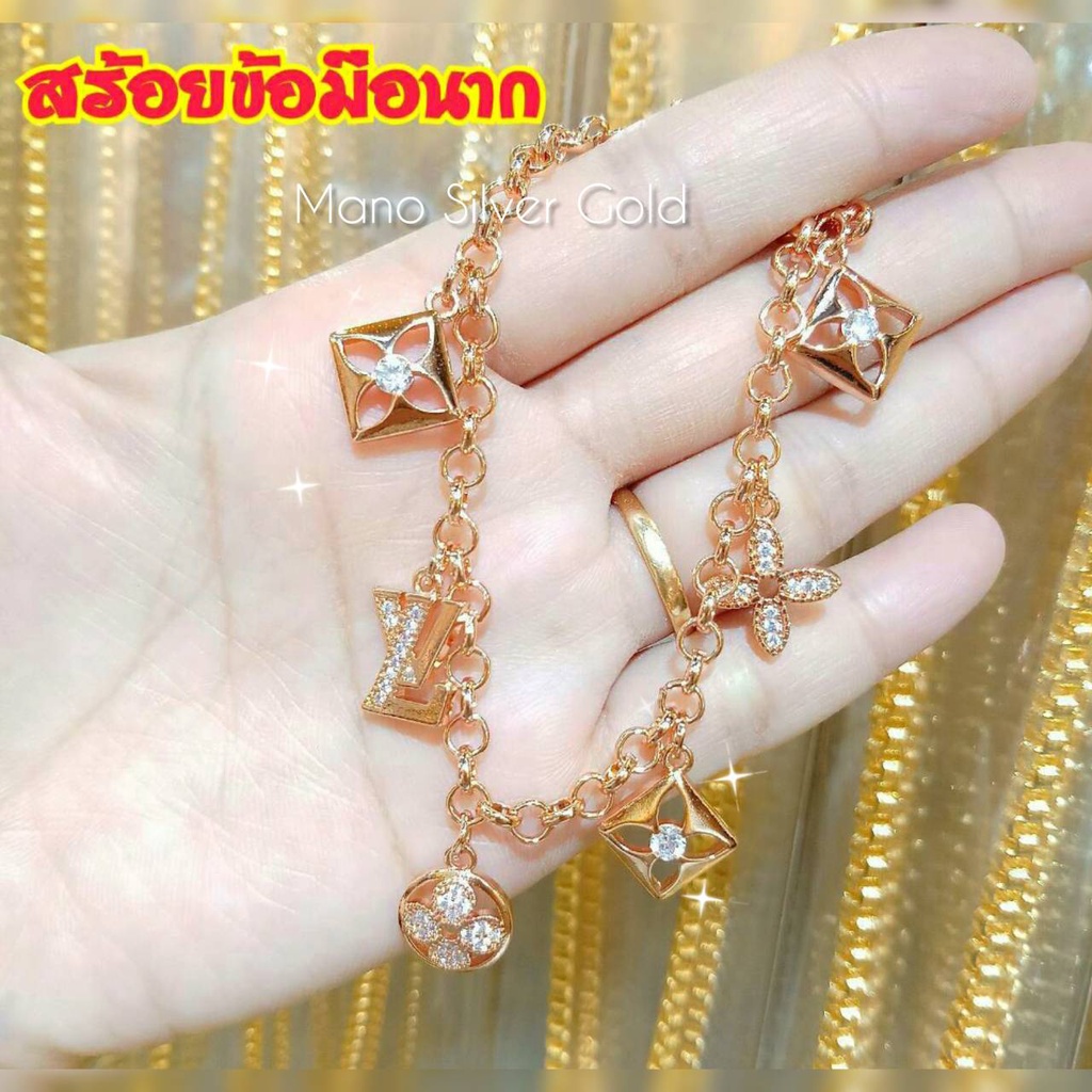 สร้อยข้อมือแฟชั่น B144 สร้อยข้อมือทองไมครอน สร้อยข้อมือสวยๆ ทองสวย ทองชุบ  บริการตัดไซต์ฟรี