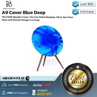 B&amp;O : A9 Cover Blue Deep by Millionhead (Beoplay A9 สามารถเปลี่ยน Covers ได้ ตัวผ้าทำจากวัสดุคุณภาพ)