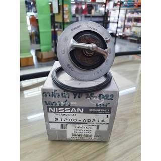 วาล์วน้ำ นิสสัน นาวาร่า นาวารา Thermostat Nissan Navara YD25 64-82 21200-AD21A