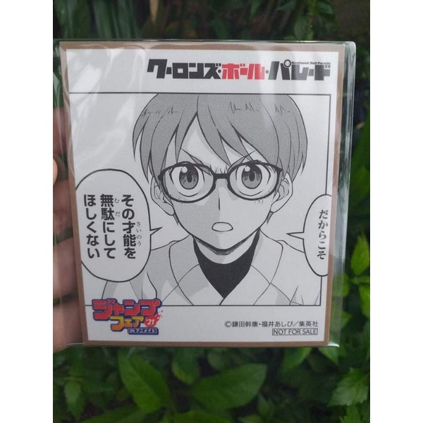 Kowloon's Ball Parade Mini Shikishi ชิกิชิ จัมพ์