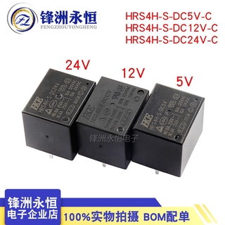 T73 ถ่ายทอดท่าเรือ HRS4H-S-DC5V 12V-C 5 ฟุต 10A HRS4H-S-DC24V-C 12VDC