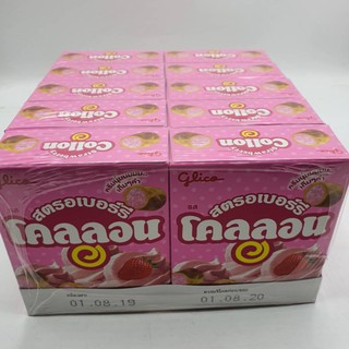 กูลิโกะ สตอเบอร์รี่ โคล่อน ขนมเด็ก strawberry cream collon glico 54 กรัม x 10 กล่อง