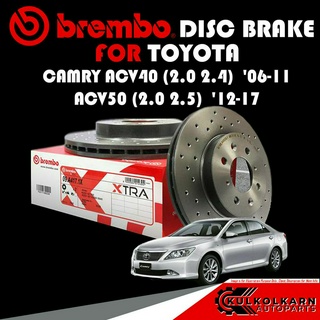 จานเบรกหน้า TOYOTA  CAMRY ACV40 (2.0 2.4), ACV50 (2.0 2.5) (HC) Dimple blind holes  ปี 06-11, 12-17 (D09 A417 1X)