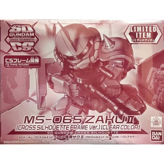 (ของแท้ |ใหม่)🌟SD Ms-06S Zuku II (Clear Color) 🌟