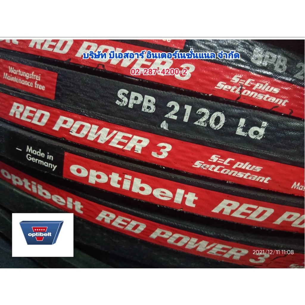 สายพาน OPTIBELT RED POWER SPB2120 Ld