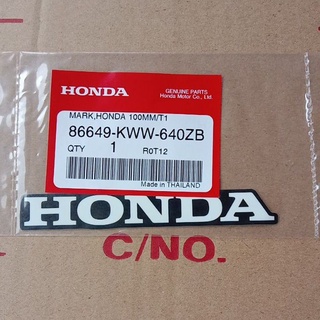 86649-KWW-640ZBสติ๊กเกอร์ HONDA แท้ ขนาด100 มม.สีขาว พื้นหลังสีดำ 1 ชิ้น