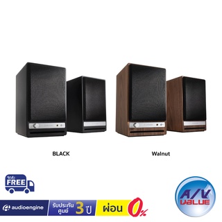 Audioengine HD4 - Bluetooth Speaker System ** ผ่อน 0% **