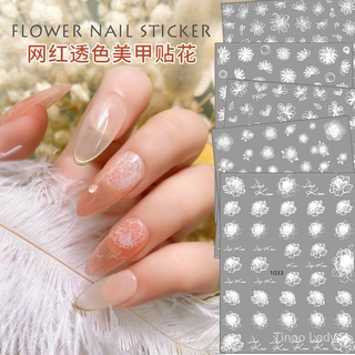 ใหม่ สติกเกอร์ติดเล็บ ลายดอกเดซี่ 3D โปร่งแสง สีขาว สไตล์ญี่ปุ่น 2021