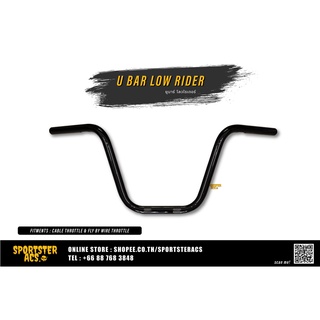 **ฟรีจัดส่ง** U Bar Low Rider แฮนด์ทรงเก๋าๆ สำหรับ Harley Sportster