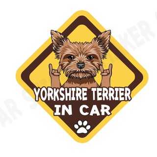 สติกเกอร์ติดรถ สติ๊กเกอร์ติดรถยนต์ สติกเกอร์หมา DGA207  Yorkshire Terrier dog