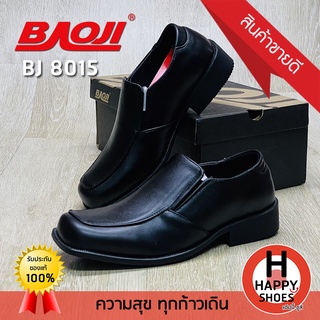 🚚ส่งเร็ว🚛ส่งด่วนจ้า ✨มาใหม่จ้า😆รองเท้าคัทชูหนังชาย BAOJI รุ่น BJ8015 Handsome and elegant หล่อ เท่ สบายเท้า