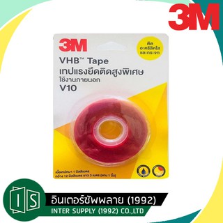 3M NO.V10 เทปกาวสองหน้าแรงยึดติดสูงพิเศษ 12 / 18 MM.