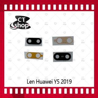 สำหรับ Huawei Y5 2019 อะไหล่เลนกล้อง กระจกเลนส์กล้อง กระจกกล้องหลัง Camera Lens (ได้1ชิ้นค่ะ)  CT Shop