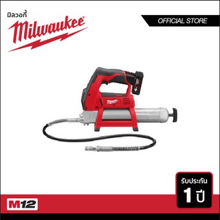 Milwaukee M12 GG-0 เครื่องอัดจารบีไร้สาย 12 โวลต์ (เครื่องเปล่า)