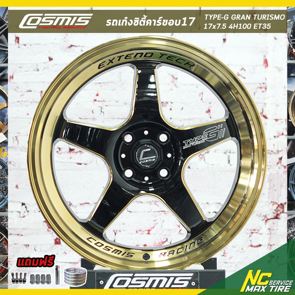 ล้อแม็กขอบ17 / COSMIS TYPE-G / สีดำ ขอบกับข้างก้านไดร์ทอง / สำหรับรถเก๋งซิตี้คาร์/ (ราคารวมวง) / 17x