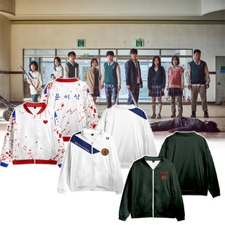 เสื้อแจ็กเก็ตเบสบอลลําลอง โอเวอร์ไซซ์ ลาย All of Us Are Dead…