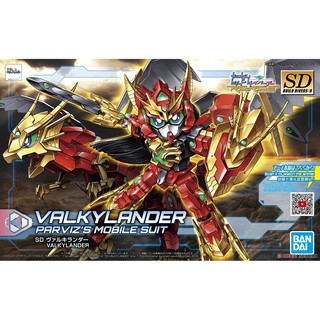 Valkylander (SDBD:R) (Gundam Model Kits)