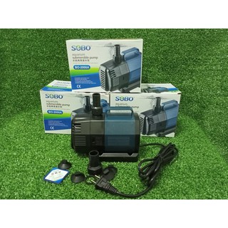 ปั๊มน้ำ SOBO BO-2000A ปั๊มน้ำประหยัดไฟ ใช้ไฟเพียง 18W. ปั๊มน้ำคุณภาพยอดนิยม (ราคาถูก) BO2000A