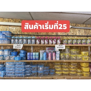 สิ้นค้าลิขสิทธิ์ ราคา 25บาทในไลสดเท่านั้น