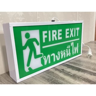 Emergency light BOX ป้ายไฟฉุกเฉินติดผนังทางหนีไฟ แบบรุ่นกล่อง ติดผนังสำลองไฟ ของแท้