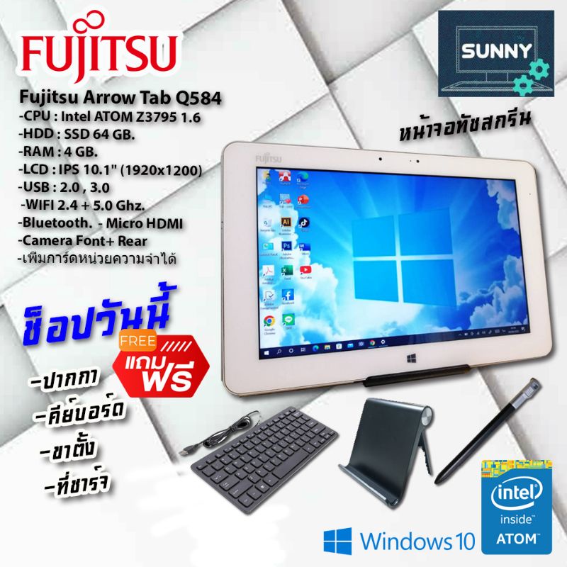 โน๊ตบุ๊ค แท็บเล็ต FUJITSU รุ่นARROWS Q584 แรม4GB WINDOW 10 (มีเก็บเงินปลายทางครับ)