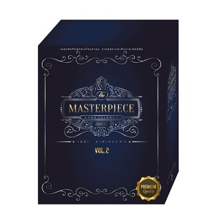 GMM GRAMMY BOXSET CD THE MASTERPIECE Collection V.2