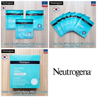 Neutrogena® Deep Clean® Purifying 100% Hydrogel Face Mask นูโทรจีนา แผ่นมาส์กหน้า ไฮโดรเจล